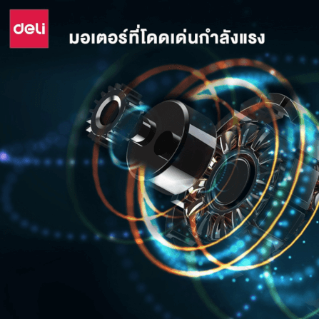เครื่องทำลายเอกสารอัตโนมัติ DELI E9948-BK-01 สีดำ_3